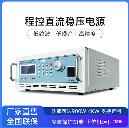 程控直流電源--直流穩(wěn)壓電源  30V 100A系列